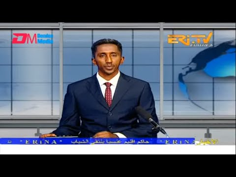 Arabic Evening News for September 3, 2022 - ERi-TV, Eritrea