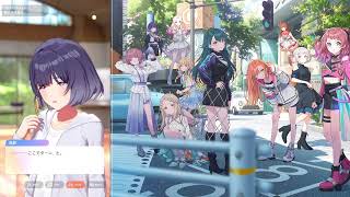 学マス　テスト配信　ネタバレ注意