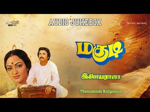 Magudi (Song)