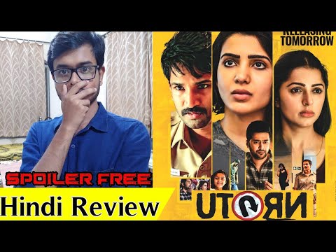 download lagu mp3 mp4 U Movie Review, download lagu U Movie Review gratis, unduh video klip U Movie Review