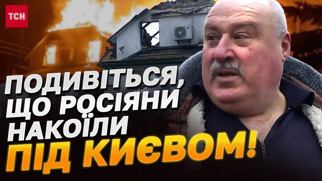 УСЕ НЕБО БУЛО ЧЕРВОНИМ! Очевидці про МОТОРОШНИЙ УДАР ПО КИЇВЩИНІ СЬОГОДНІ