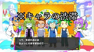 【パケマ＋α】すごろく的なサムシングで来たら痛い目に遭うぜ！【人生ゲーム for Nintendo Switch】