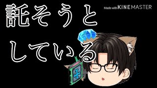 幻想物語3 第12話