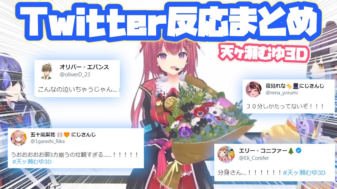 YouTubeサムネイル