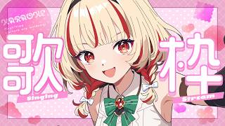 【#歌枠 】初見さん歓迎中！夏が来た！  #shorts  #vtuber  #vsinger