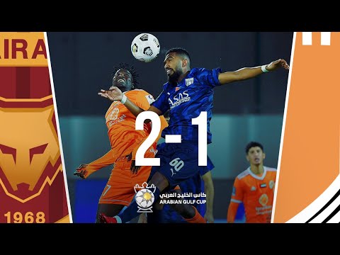 Ajman 1-2 Fujairah: Arabian Gulf Cup 2020/2021 2nd...