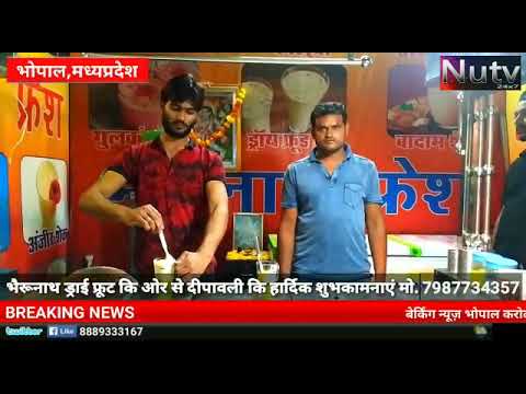 Bherawnath ice cream Add