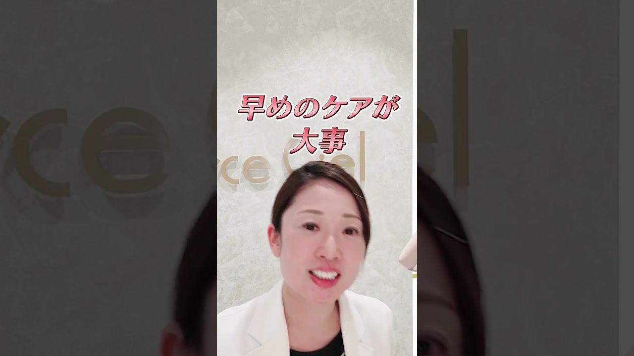 【肌トラブルの原因はコレだった…！】保湿で肌トラブル回避