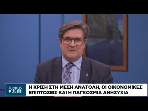 Οι οικονομικές επιπτώσεις του πολέμου στο Ιράν