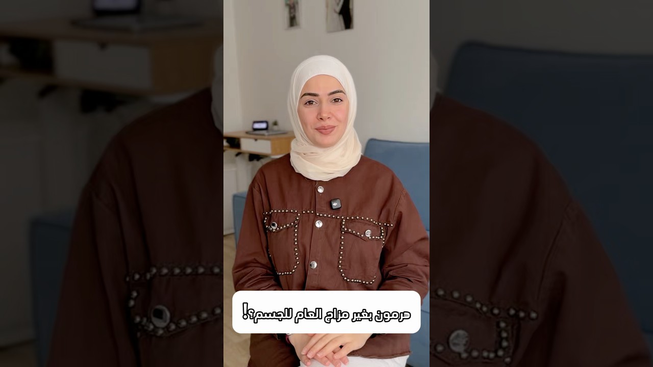 هرمون بينفرز من الغدة الكظرية؟!