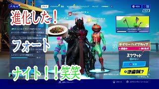 【コラボ企画】フォートナイト　成長した三鬼とトマト王様とチンジャオロースでスクワッドプレイ！