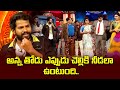 Hyper Aadi Top 5 Jabardasth Skits 25th July 2024 Jabardasth ETV