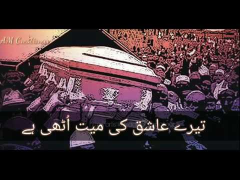 Bewafa itna ehsan karde NFAK LINES || whatsapp status || AM Creationss || Awais Anish