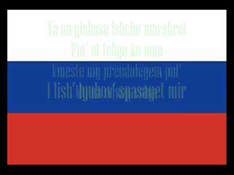 Lerika - Sensation (Russia) - Lyrics - JESC 2012
