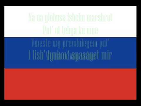 Lerika - Sensation (Russia) - Lyrics - JESC 2012