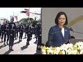 Taiwan's Tsai speaks at National Day as troops parade | AFP