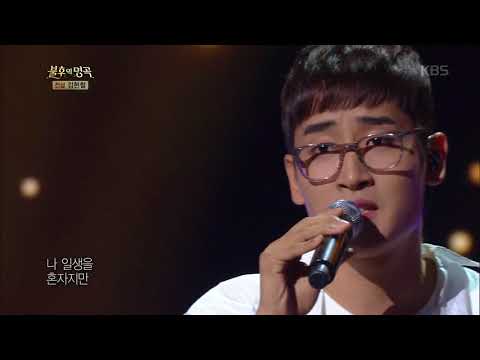 불후의명곡 Immortal Songs 2 - 박재정 - 일생을.20180714