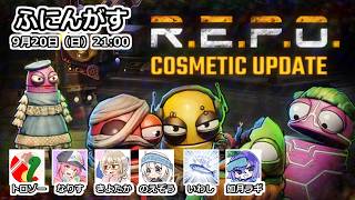 【ふにんがす】【R.E.P.O.】俺自身が銃おじになることだ！