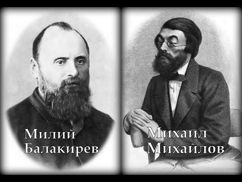 Балакирев Михайлов Испанская песня Сергей Лемешев