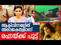 Rehana Fathima Body Painting ആക്ടിവിസമല്ലിത് അരാജകത്വ�
