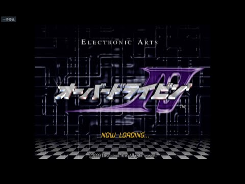 オーバードライビン4