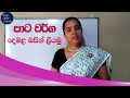 Colours Name In Tamil Pata Warga Demalen පාට වර්ග දෙමළ බසින් ඉග�