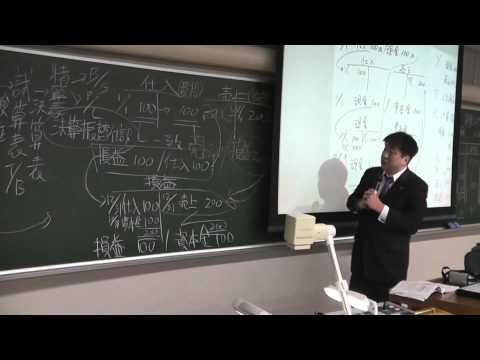 会計学科 平成26年6月137回日商簿記検定3級対策講座近江商人税理士木村勝則が教える精算表試算表！滋賀県高島市！経営革新等支援機関認定