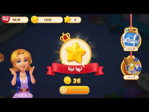 قصر ماتشينجتون المستوى 1957