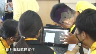 畫出你的虛擬分身！義竹國中 VTuber 創作教學影片縮圖