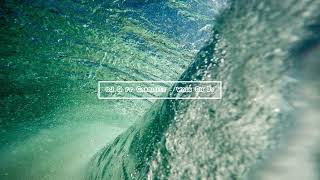 DJ Q ft Gabrielle - Walk On By