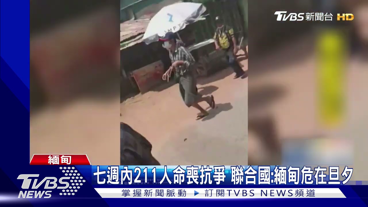 驚見愛車變廢鐵! 緬甸軍人開推土機沿街撞車