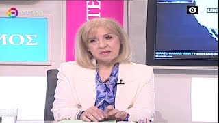 ΓΕΥΣΗ ΑΠΟ ΧΑΡΟΥΜΕΝΟ ΠΑΡΑΔΕΙΣΟ_ΖΩΗ ΚΑΛΑΦΑΤΗ 19 02 2025