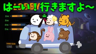 9月19日エンジョイゲーム【編集フルバージョン】