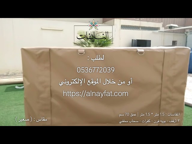 دولاب الارفف المتنقل ( مقاس صغير )