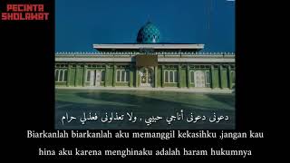 Download lagu Syair Sekumpul - Dauni ( lirik dan terjemah) mp3 Download lagu Syair Sekumpul - Dauni ( lirik dan terjemah) mp3