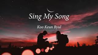 Sing My Song Lyrics - Koo Keun Byul (OST - Revolutionary Love)