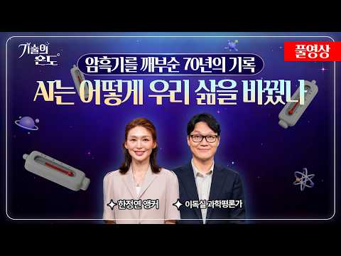 더존TV 영상 썸네일