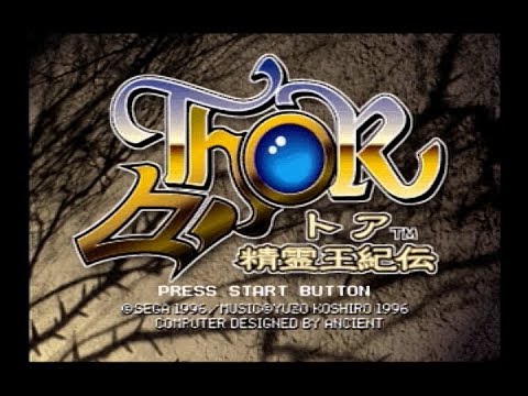 トア 〜精霊王紀伝〜