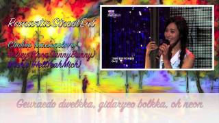 【RSE - Admin Special for Valentine&#39;s Day】Romantic Street - SNSD