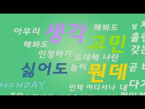 Johnnyphlo (쟈니플로) - 달라 feat. G.NA(지나)