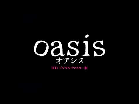 『オアシス　デジタルリマスター版』予告編　ビデックスJPで配信中！