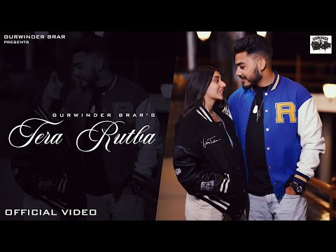 Tera Rutba
