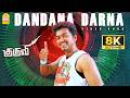 Dandana Darna 8K Video Song டன்டானா டர்னா Kuruvi Vijay Malavika Trisha Vidya