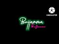 Bujjamma Bujjamma Telugu Lyrics Video Song Love Fill Song Watsappstatus Telugu