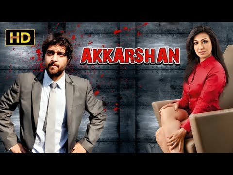 Echo Bengali Movie and TOLLYWOOD BANGLA MOVIES