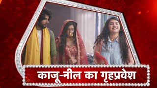 WHAT! Gud Se Mitha Ishq New Promo Neil & Kaju Merried! video