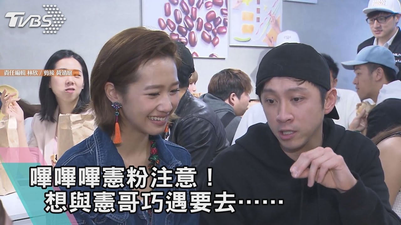 獨家/嗶嗶嗶 憲粉注意!想與吳宗憲巧遇要去……