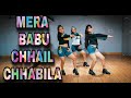 MERA BABU CHHAIL CHHABILA DANCE The Dance Palace