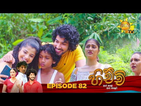 Hiru TV