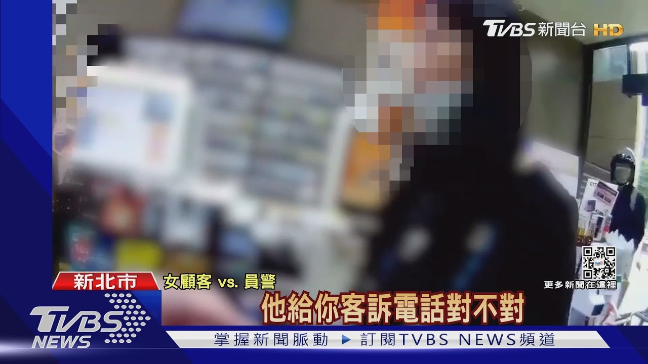 欺負我!超商點數糾紛女顧客遭勸離 竟酸警收賄、告傷害